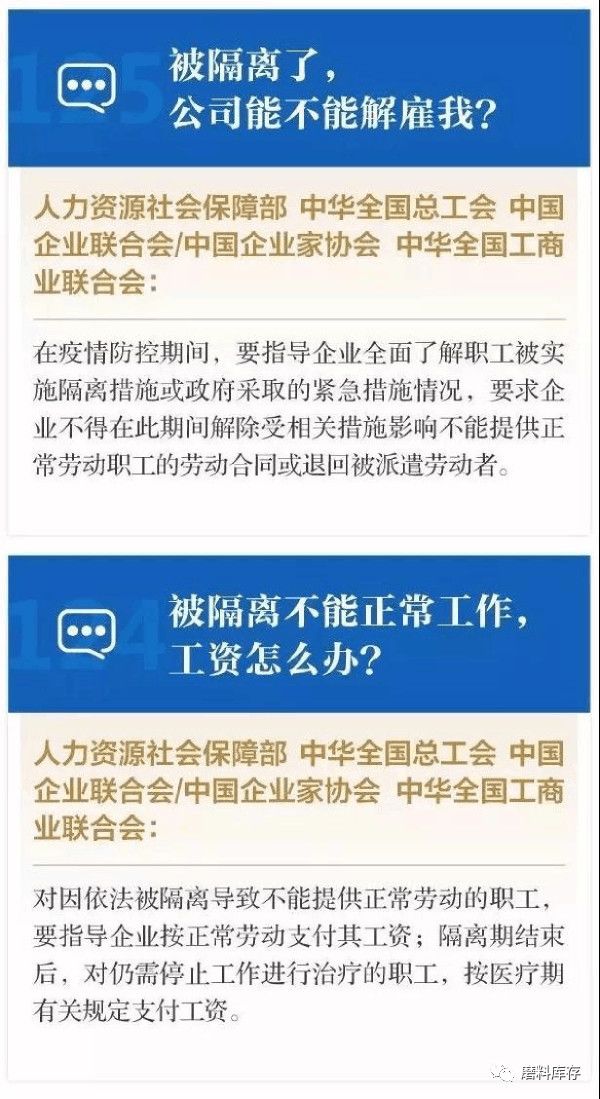 权威回应来了